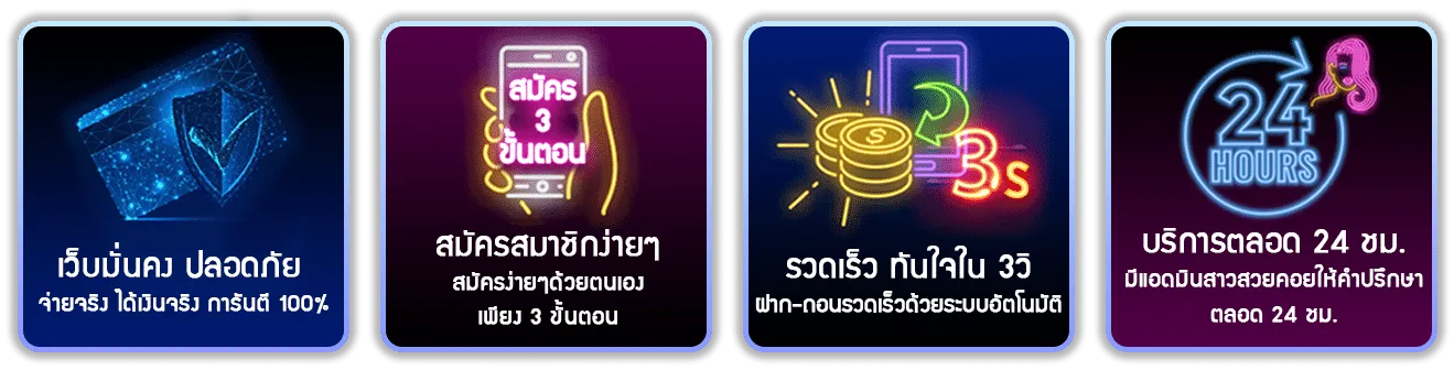 วิธี สมัคร เล่น สล็อต ออนไลน์